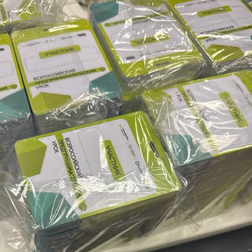 Изготовление пластиковых карт и бейджей в Твери